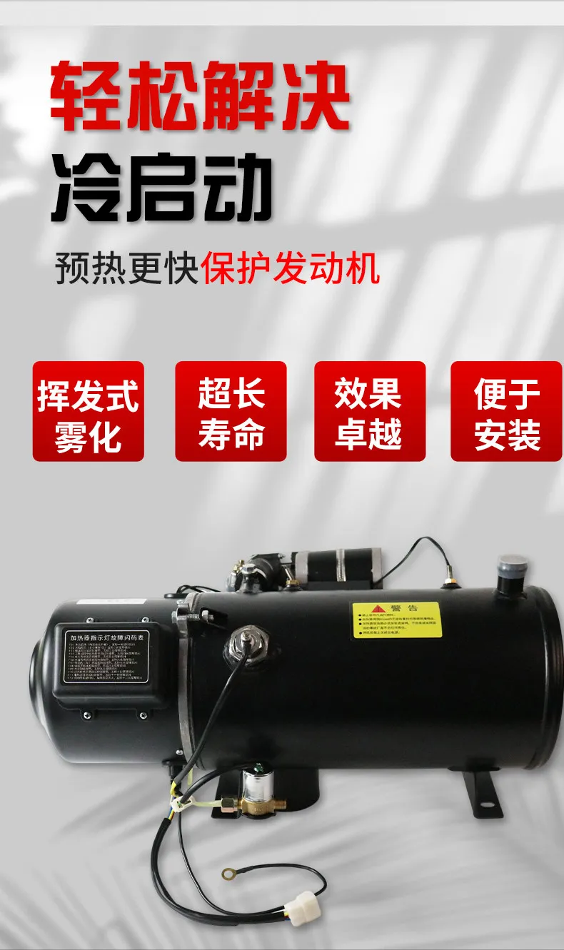 16.3KW Air Diesel Engine Preheater Water Heating Machine Preheating Equipment For Car Truck 12V 24V
