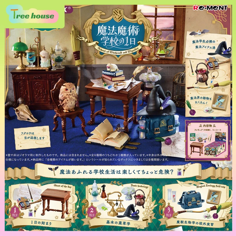 

В наличии Re-ment, один день в волшебной школе, миниатюрный игровой домик, глухая коробка, орнамент, Коллекционная модель, подарок на день рождения, Рождество, игрушка