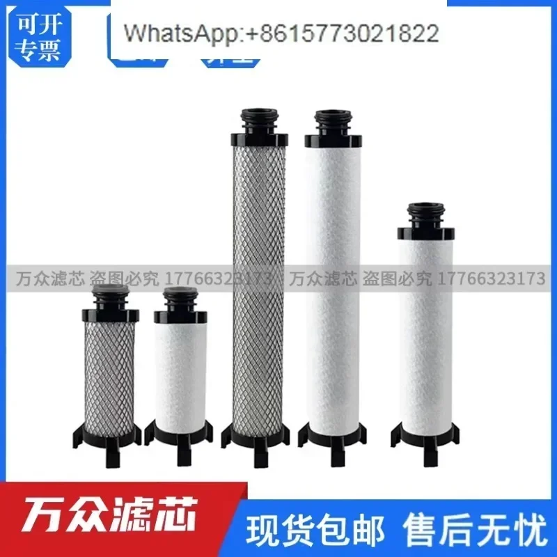 Replace BEKO compressed air precision filter with dry air seal filter element FE851X1 FE851XA(1PCS)