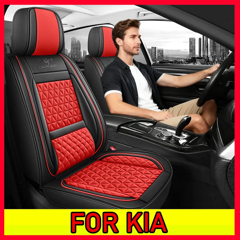 

FOR KIACar seat cover artificial leather waterproof wear-resistant soft and comfortable full wrap 5 seat cover