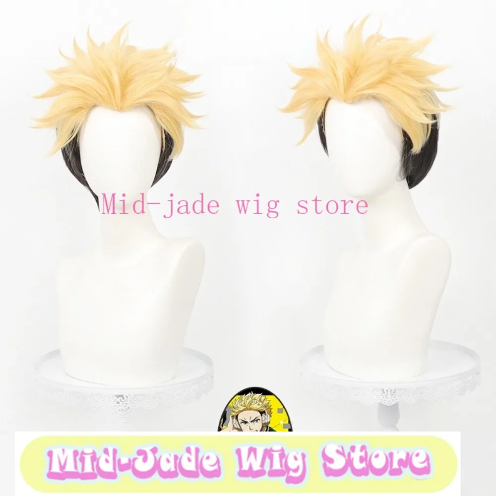 Shigehiko Emoto Cosplay Wig Black Yellow Two Tone Short Hair with Sharp Bang Style for Anime Game Cosplay