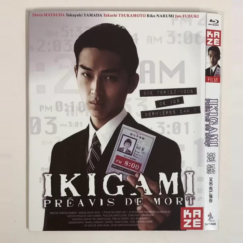 Classic old movie "Lost Paper" Director: Tomoyuki Takimoto/BD Blu-ray