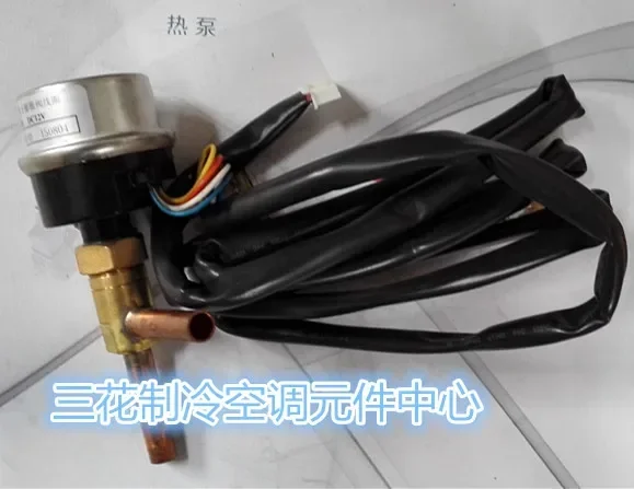

Оригинальные товары Электронный расширительный клапан Sanhua серии O DPF(O)3.2C с катушкой 5P Электронный расширительный клапан кондиционера