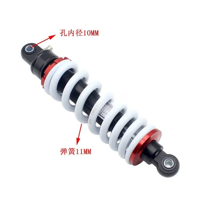 Four-wheeled ATV off-road vehicle oil pressure shock absorber, white with nozzle bold 11MM spring shock absorber