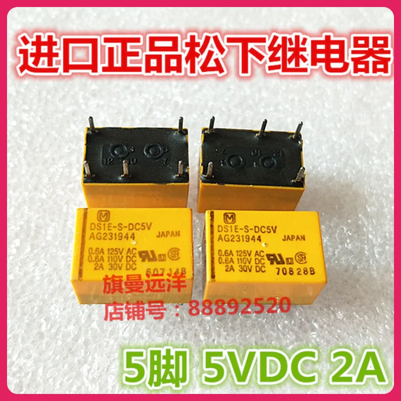 (10 sztuk/partia) DS1E-S-DC5V 5VDC DC5V AG231944