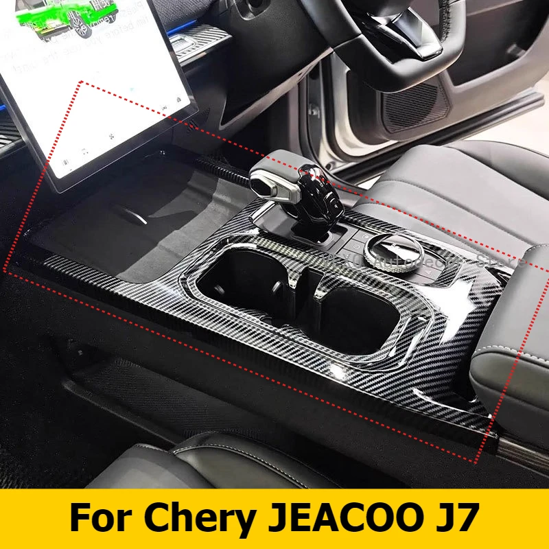 

Для Chery JEACOO J7 автомобильная центральная панель переключения передач, наклейки на крышку вентиляционного отверстия, оконный переключатель, держатель для чашки с водой, декоративные аксессуары