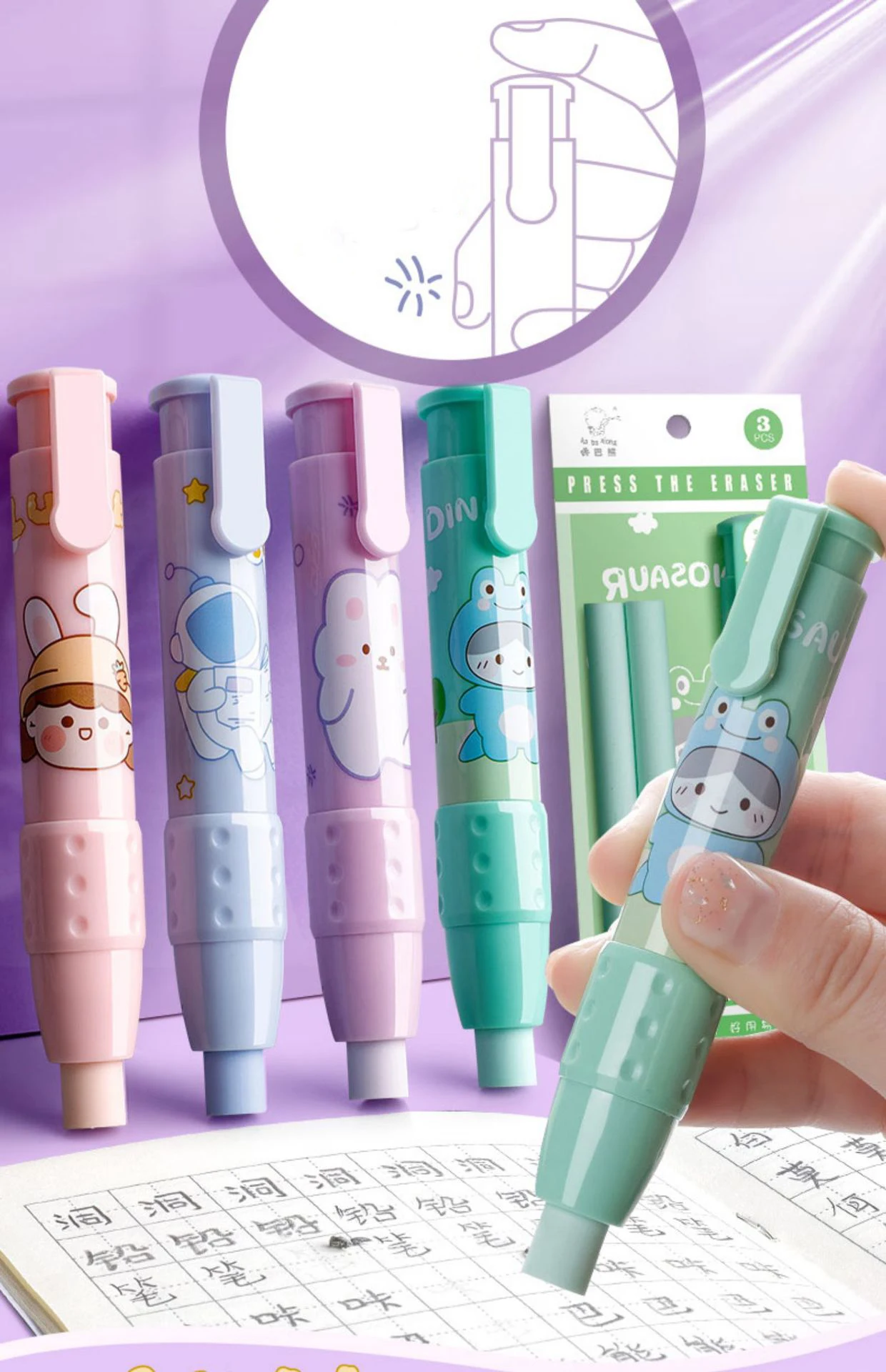 4 gomme da cancellare retrattili rosa con 4 ricariche extra per cancellare a forma di cartone animato, per scuola, bambini, ragazzi, ragazze, donne (4 pezzi, pesca