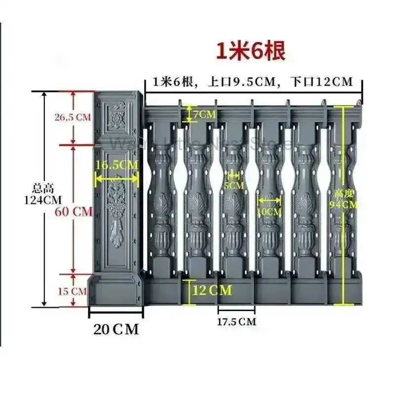 Roman High Column Cast-in-place Mold 94 Railing Guardrail Stair Handrail Mold Cement Column Model Fence Balcony Durable Models N