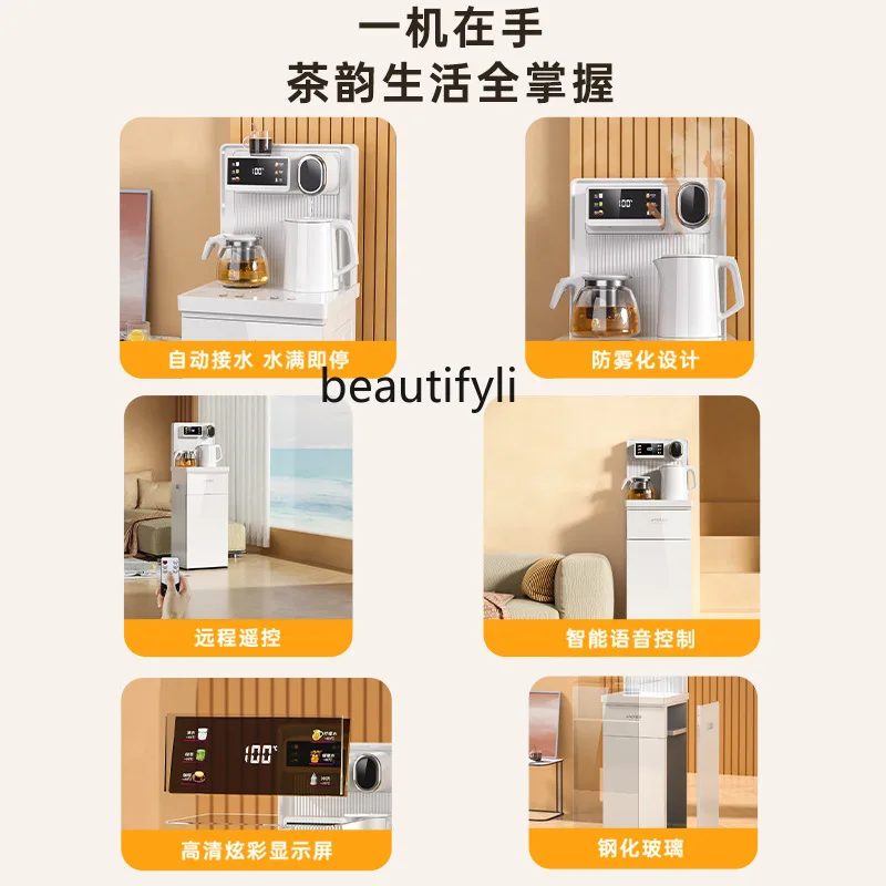 티 바 기계 가정용 수직 지능형 음성 자동 가열 및 냉각, 워터 디스펜서 따뜻한