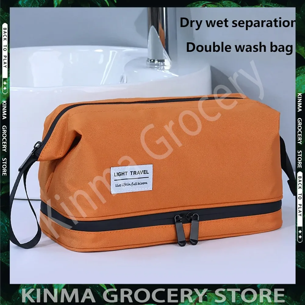 Dry Wet Separation … - image