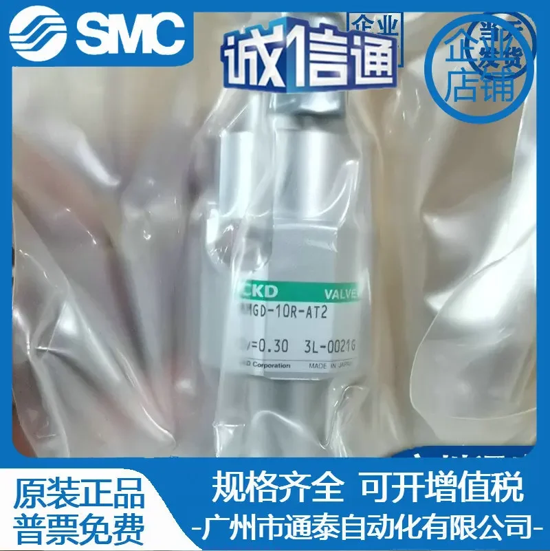 2026 CKD Diaphragm Valve MMGD-10R-AT2 Brand New Original Genuine, Spot, Special Offer