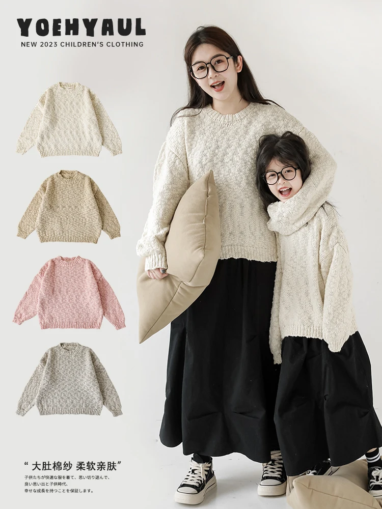 

Girls' Cotton Knit Sweater Autumn Fashion Children Solid Color Loose Top Trend