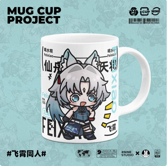 Anime Honkai: Star Rail Feixiao Creative Ceramics Mug Cup Water Tea Cups Props Fans Spoon+Cup lid Collection Birthday Gifts