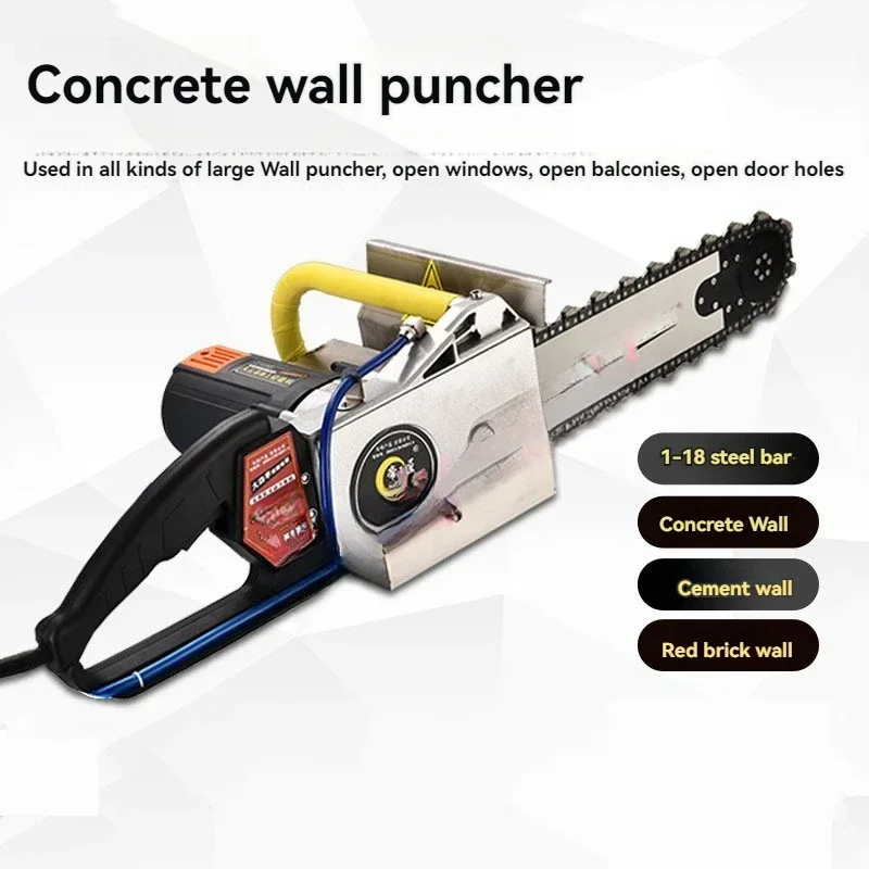 Reinforced concrete stone brushless wall cutting machine, door cutting machine, new dust-free wall saw, high-power cutting