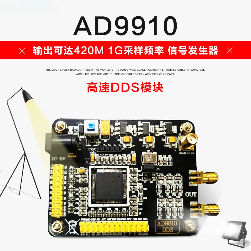 Ad9910 High Speed DDS Module Digital Synthetic Frequency Source 420m 1g Sampling Signal Generator Development Board