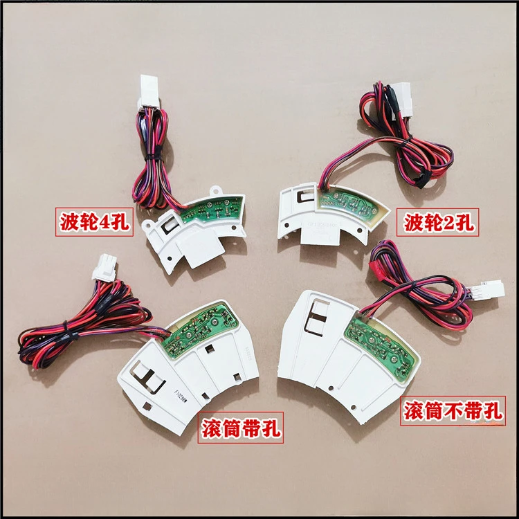 Suitable for Sanyo Rongshida Whirlpool wheel drum washing machine Hall computer board inverter board driver board