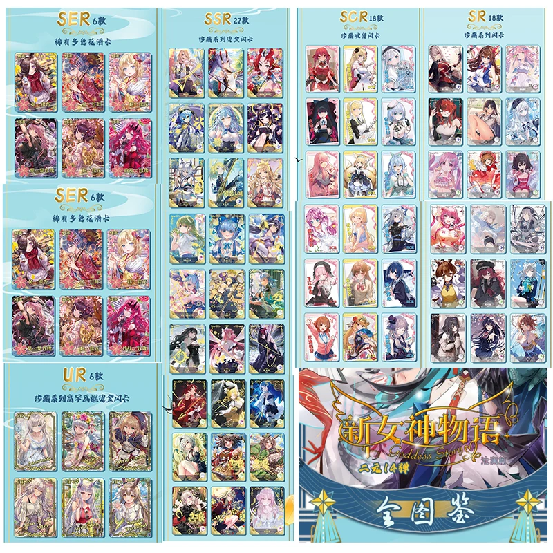 

Японское аниме «История богини» 2M14 Нами Сираками Фубуки Канме Мадока Коллекционные карты Рождественский подарок на день рождения Детские игрушки