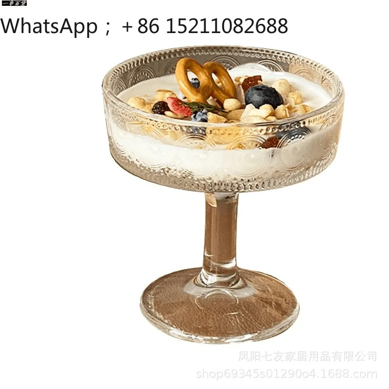 LLY Mesomian ins Style Restaurant High Value Glass High Foot Pudding Cup Dessert Cup Ice Cream Cup