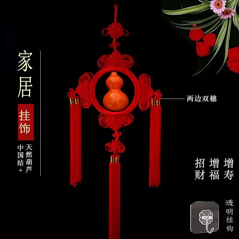 Red Chinese Knot Tassel Ornament With Orange Gourd Spring Festival Home Wall Hanging Decor For Fortune Blessing Longevity