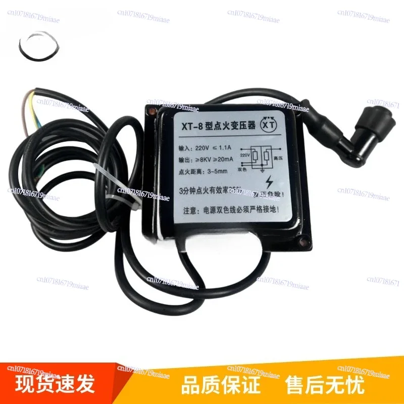 Ignition Transformer XT-6B XT-8 XT-10 XT-14 8KV 2X5KV 2x7KV High Voltage Package