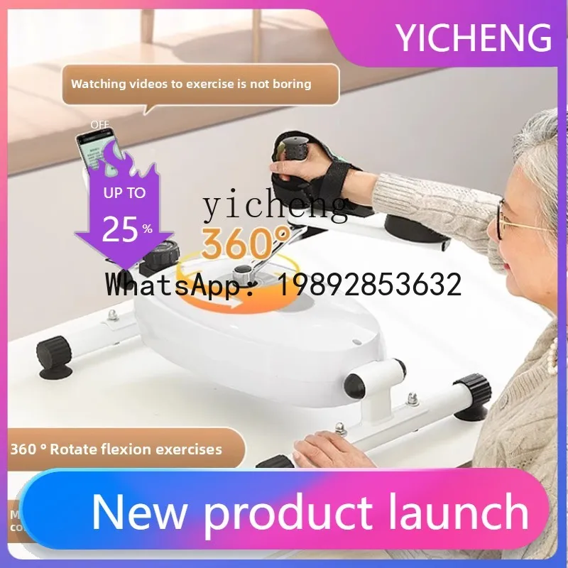 

ZZ Elbow Joint Arm Rehabilitation Training Equipment Hand Arm Flexion Magnetic Control Exerciser Upper Limb