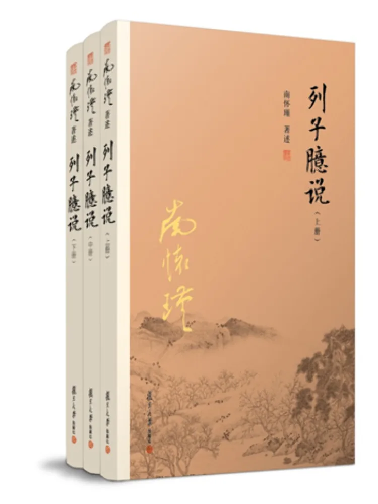 

Книга-Учерзац Леджи, том 2.