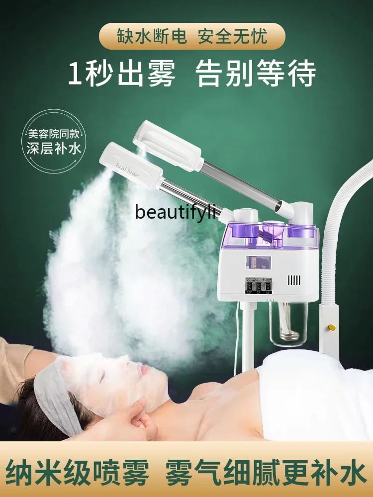 

smt03 Hot and Cold Double Spray Facial Vaporizer Sprayer Spa Double Tube Cold Spray Hot Spray Instrument Beauty Salon