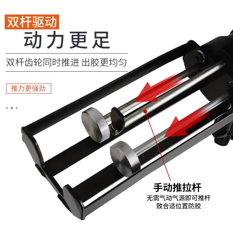 Pneumatic two-component glue gun double tube guard glue