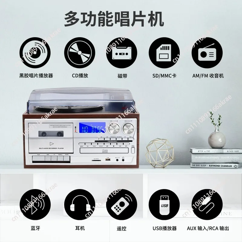 for Retro multi-function vinyl record player CD all-in-one player phonograph bluetooth speaker record player