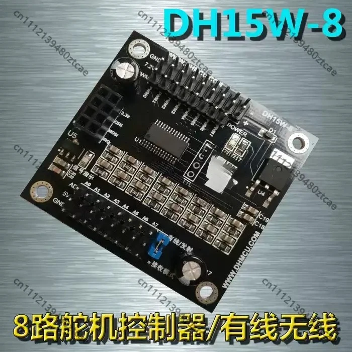 Servo control board, robot arm control board, gimbal control, knob potentiometer control servo