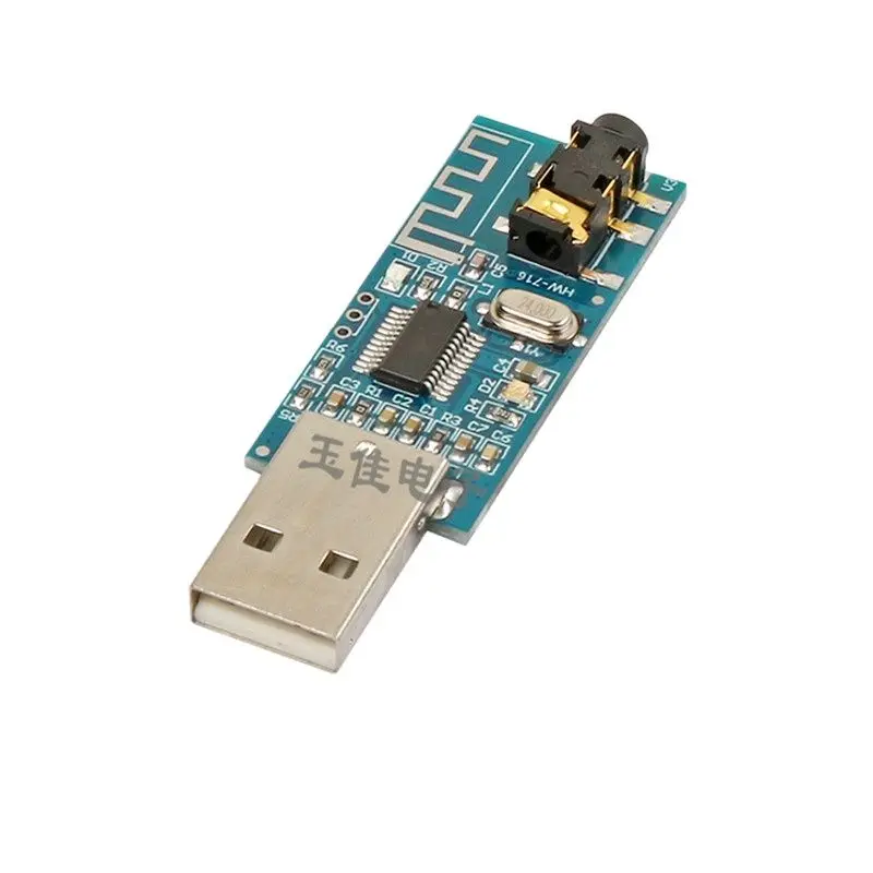 Аудиоприемник Bluetooth USB-модуль сверхдальнего действия версии 4.0 Беспроводной динамик