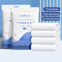 Disposable Towels Bath Towel Set Use Thickened Towels Disposable Compressed Towels Independent Packaging Travel Towels