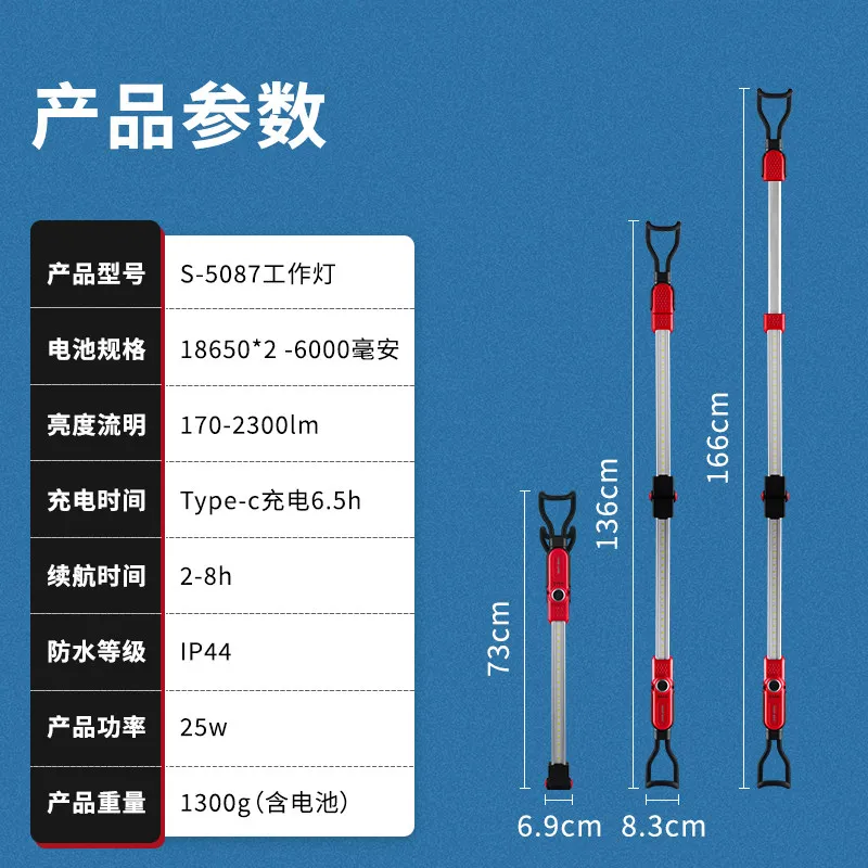 Cover work light Maintenance light Car hood retractable cabin light Special lighting