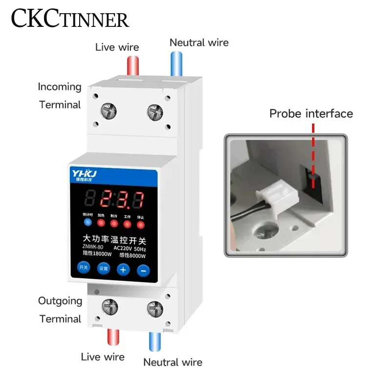 High Power Temperature Control Switch AC 220V High Precision Countdown Adjustable NTC thermal temperature sensor DIN Rail