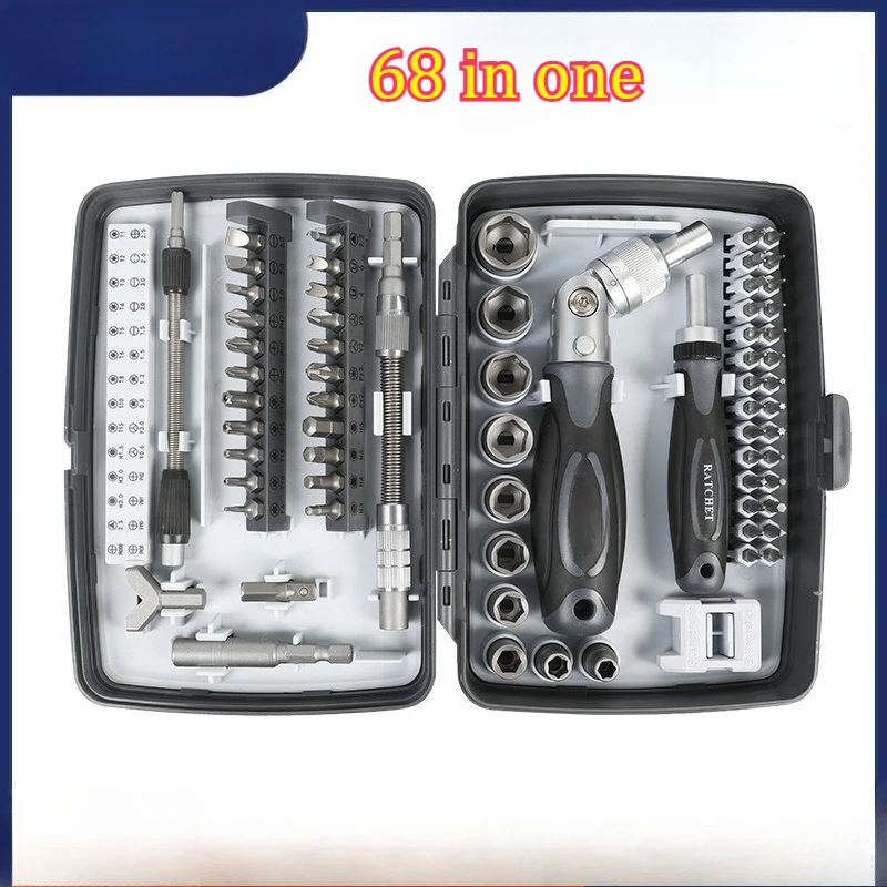 

68 in One Screwdriver Set Versatile Ratchet Wrench Rotatable Screwdriver Head Household Maintenance Machine Tool
