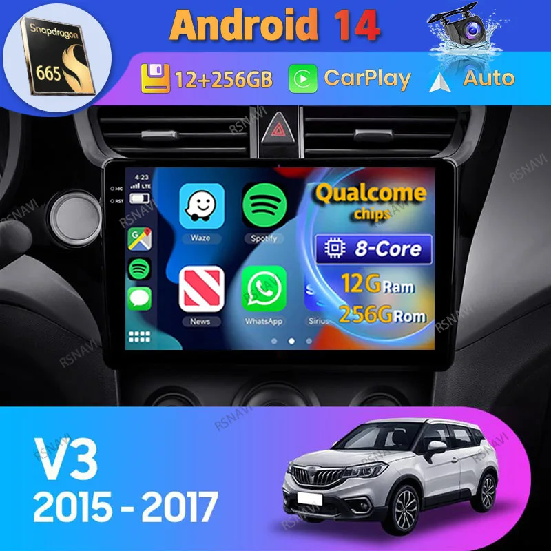 Android 14 Car Radio GPS For Brilliance V3 2015 2016 2017 Carplay Auto Navigation DVD Video DSP 360 Camera 2 Din Stereo Player