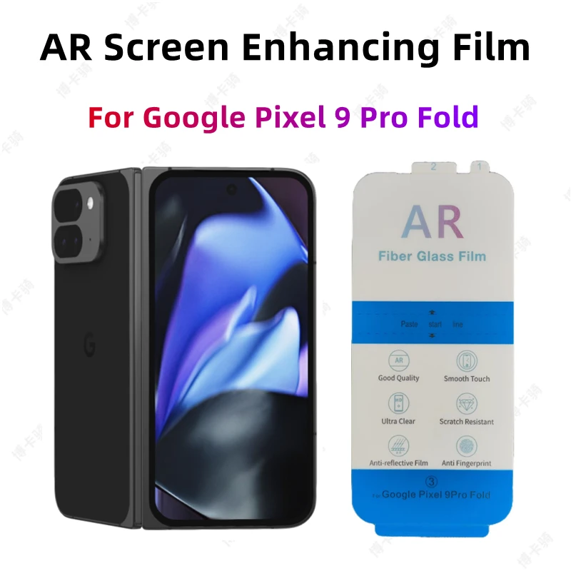 3Pcs Ar Screen Enha… - image