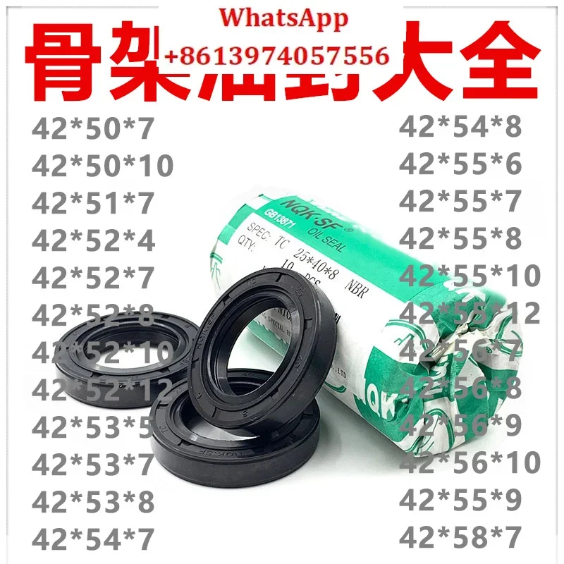 NQK skeleton oil seal 42 * 50/51/52/53/54/55/56 * 7/10/4/8/12/5/6/9 TC genuine