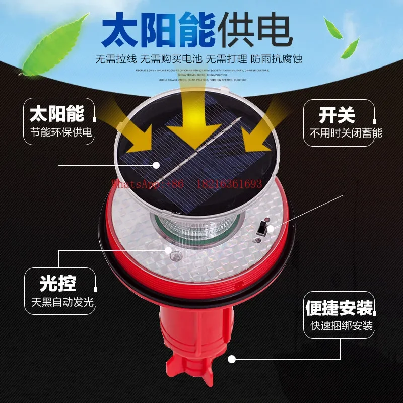 2026GOOD Marine LED Beacon Light Navigation Signal Light Three-color Flash Positioning Night Warning