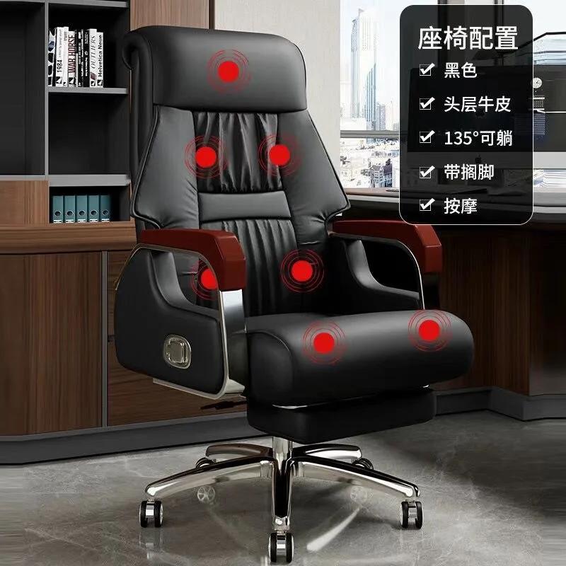 HYS ergonomic massage office chair boss class chair leather lunch break business swivel chair
