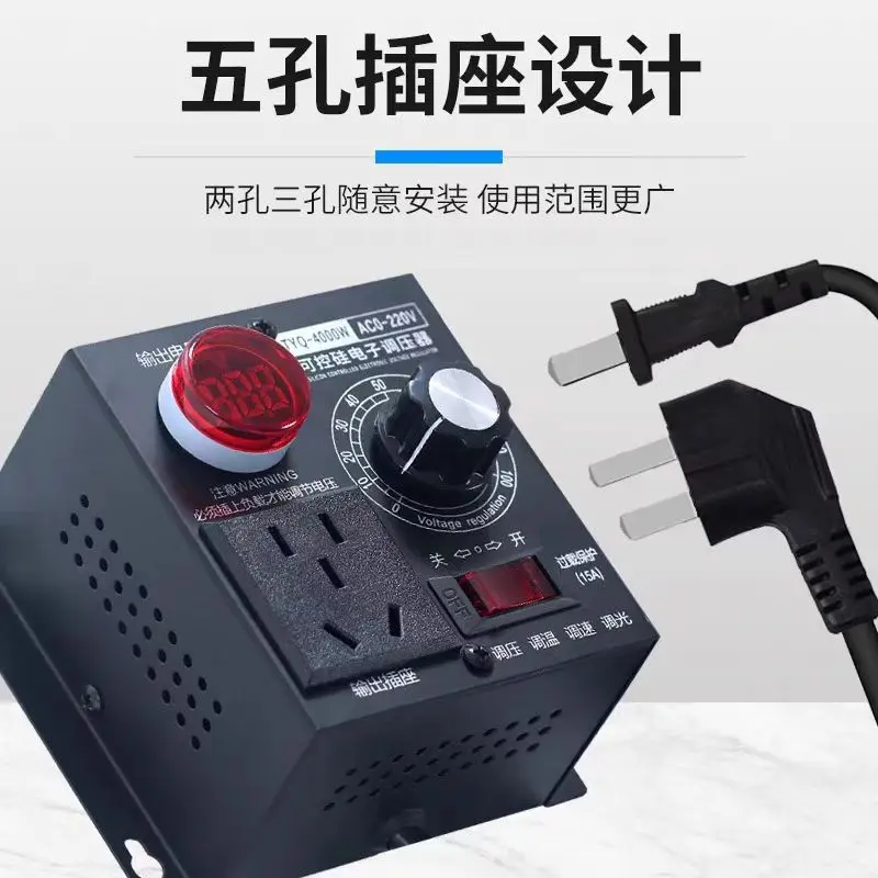 Multifunctional Electronic Voltage Regulator, Motor Fan Speed Controller, High-power Thyristor Thermostat