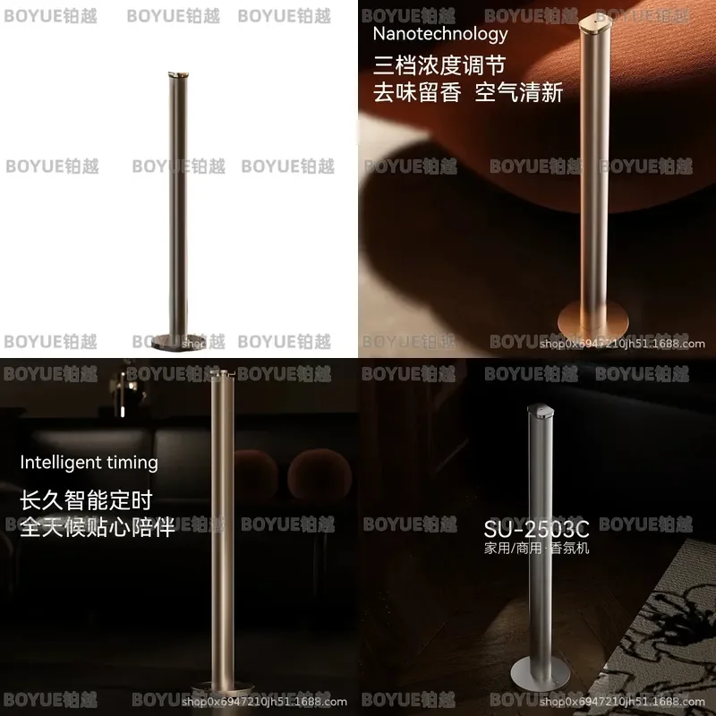 Vertical Bluetooth Aromatherapy Diffuser Automatic Essential Oil Scent Machine for Hotel Lobby Home Office Air Freshener