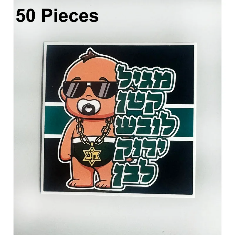 50 Pieces HFSK025
