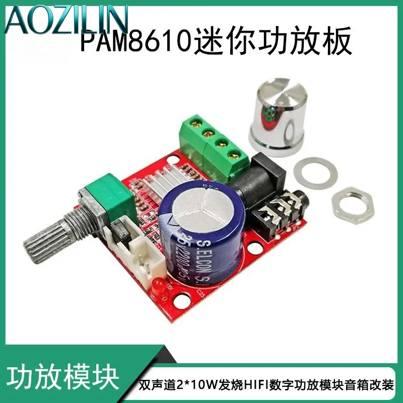 AOZILIN For PAM8610 Digital Power Amplifier Board Dual Channel 2x10W HIFI Audio Amp Module 12V Mini Speaker DIY