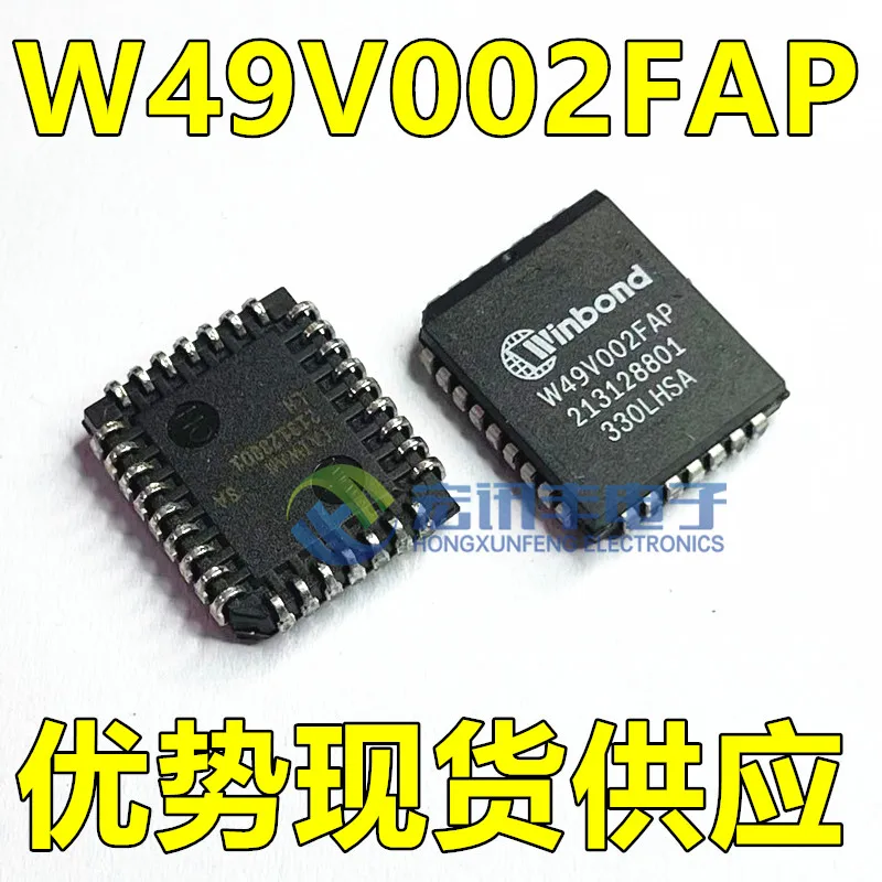 

W49V002AP W49V002FAP PLCC-32 10 шт.