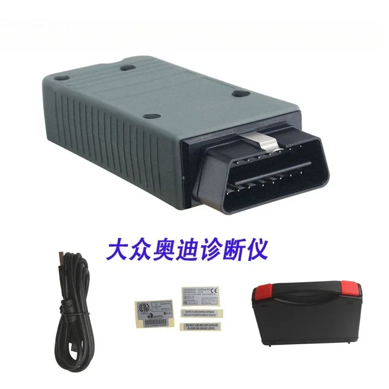 VAS5054A full chip 7.2.1 buzzer, diagnostic instrument