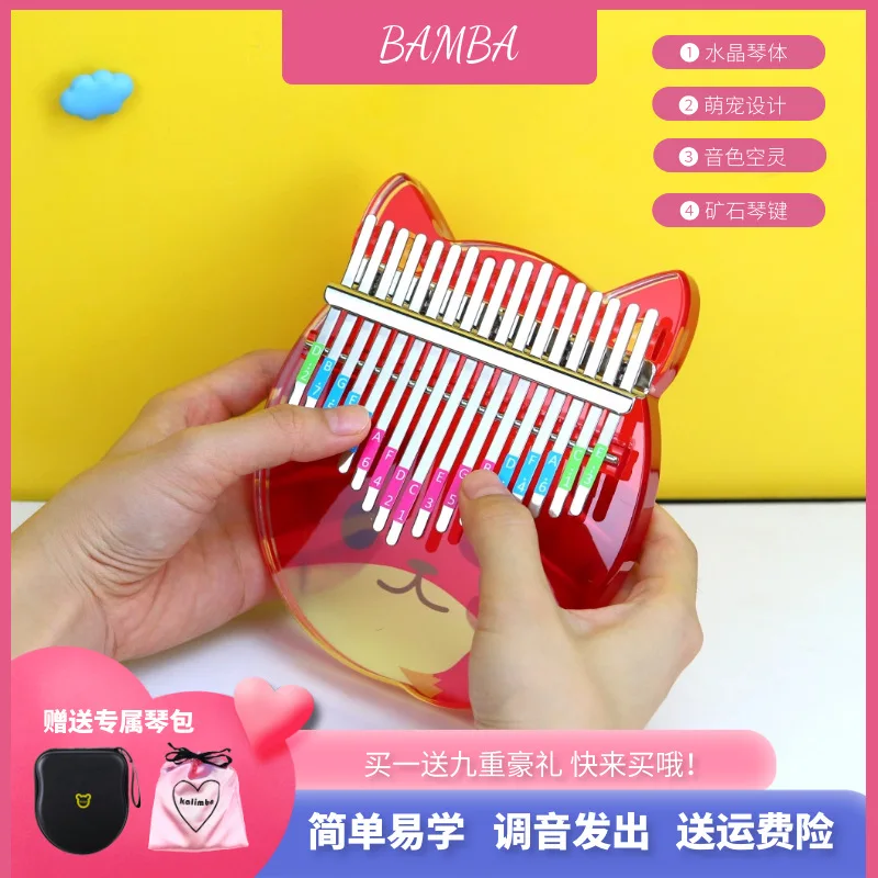 Crystal Animal Thumb Piano Cartoon Kalimba Female Birthday Present Children's Finger Piano in Stock Generation