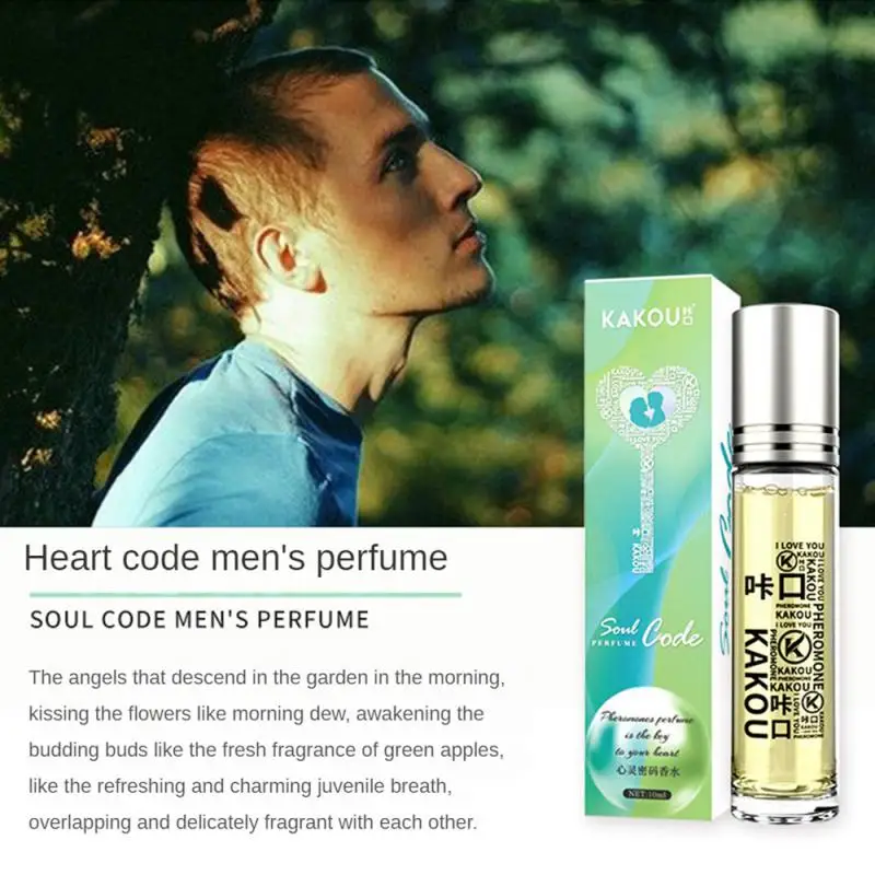 2PCS 10ml Sexy Perfume Ball Perfume Pheromones Sexual Soul Code Fragrance Aromatheray Sexy Oil Perfume Men Women For Festival