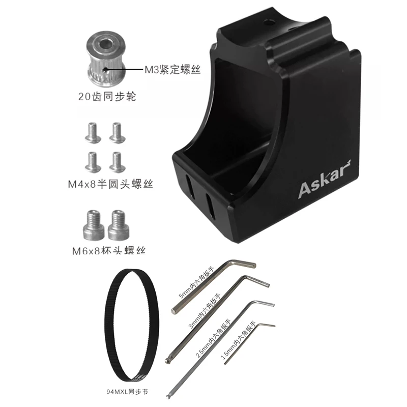 Askar Zwo Eaf Autofocusing Kit For FMA180-Pro