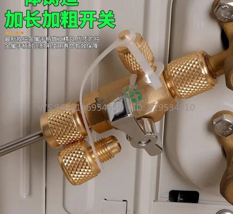 Shengba magnetic air conditioner refrigerator valve core disassembly and assembly wrench replacement disassembly tool ST-VA1